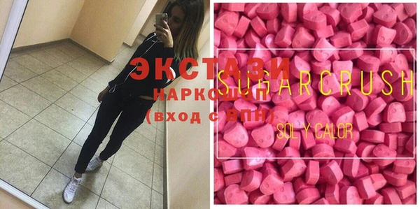 соль курить ск Володарск