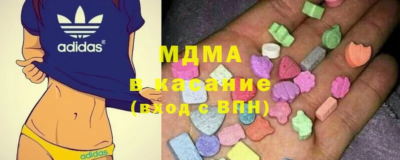 MDMA VHQ  Макушино 